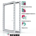 Пластиковое окно ПВХ + москитная сетка РЕХАУ GRAZIO профиль 70 мм, 1200х600 мм